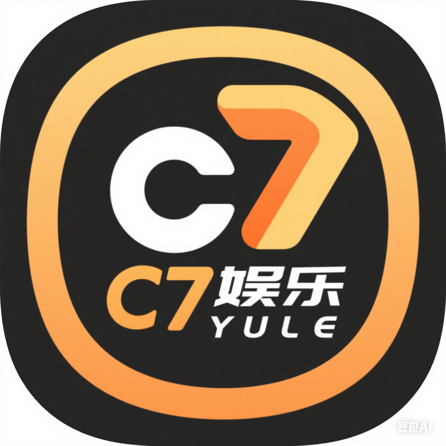 C7娱乐